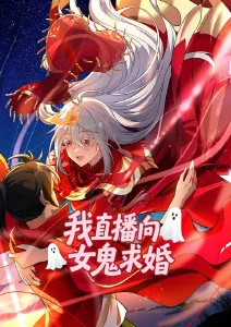 星轨少年 动漫在线免费观看